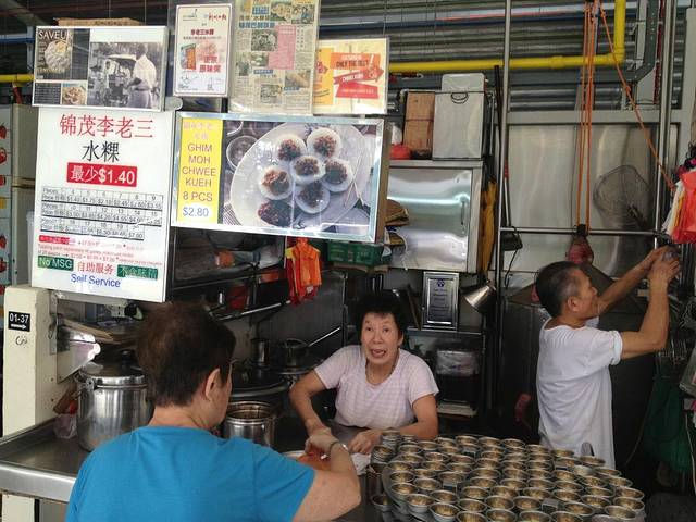 锦茂李老三水粿