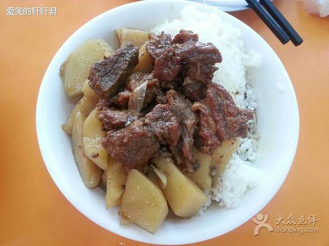 清真·至美斋(复兴路店)