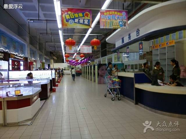 丹尼斯百货(中原店)