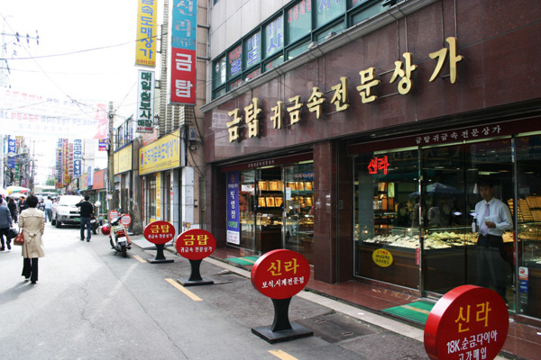 凡川洞黄金主题街