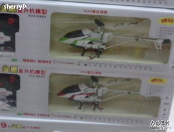 威智德休闲玩具