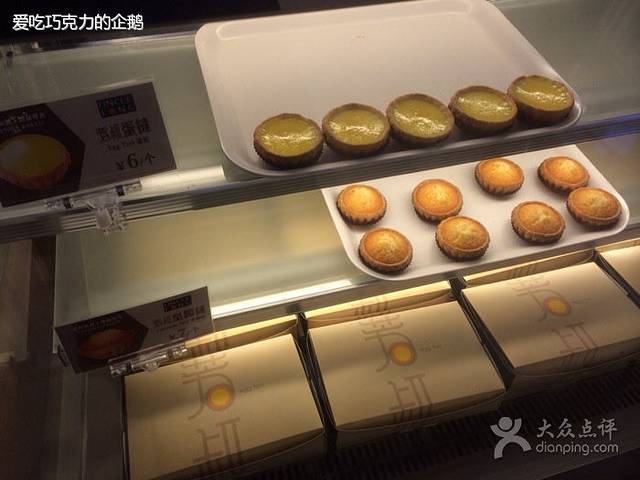 UNCLE FONG芳叔(正佳广场店)