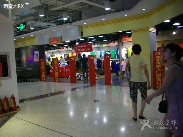 沃尔玛(深圳蛇口招商花园城店)