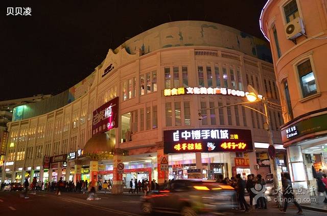 老虎城欢乐购物中心