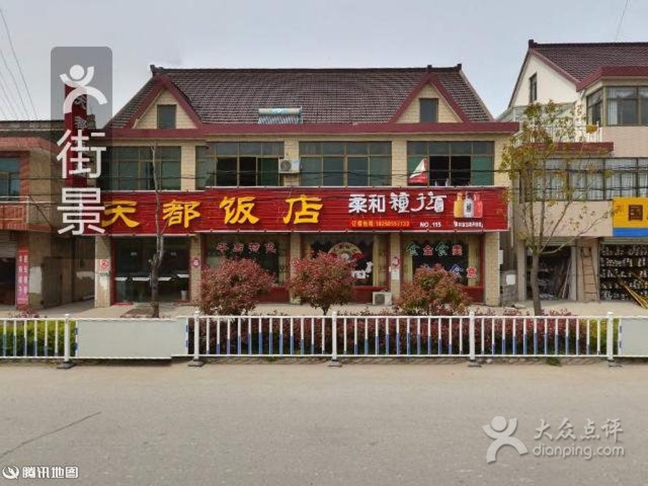 0篇 中 提到了这里 0% 去过的驴友 来过这里 (0) 地址: 如皋市丁堰镇