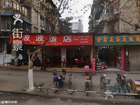 清心茶坊旅游景点图片