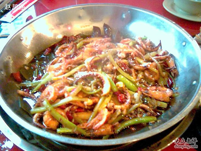 2048香辣虾(七星岗店)