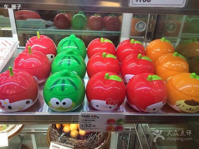 美心西饼(KCR沙田店)