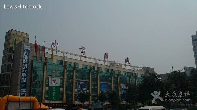 淄博华川小商品城