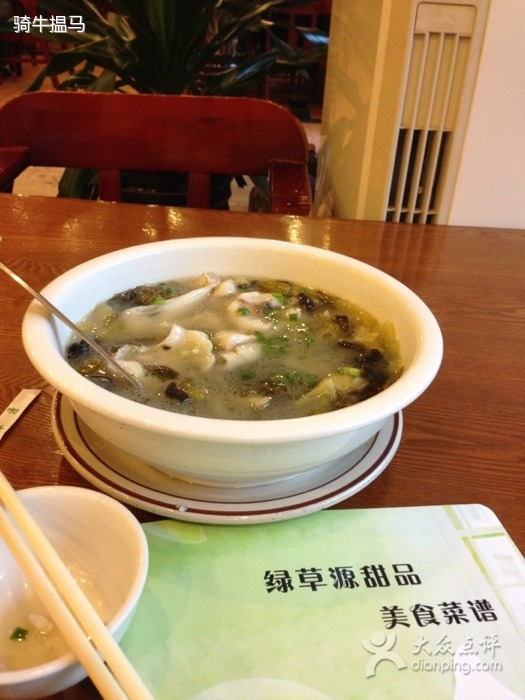百草源美食坊(晋隆大厦店)