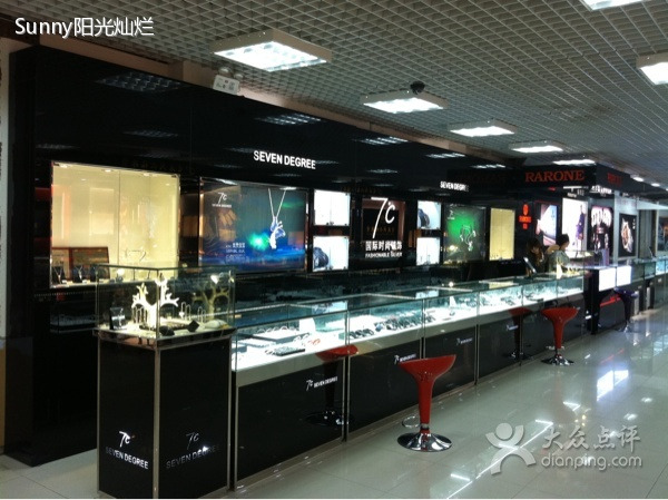 七度国际时尚银饰