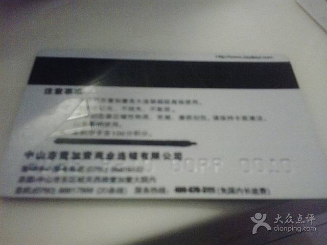 壹加壹商业连锁