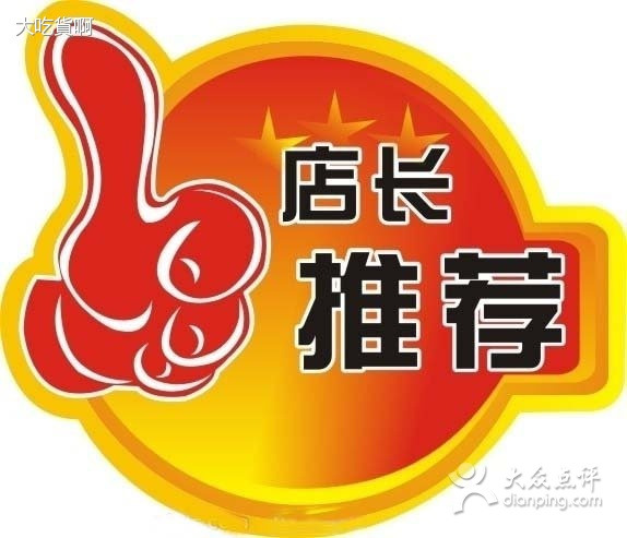 闫家粥铺(南京街店)