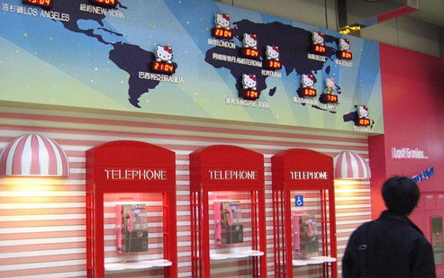 HelloKitty梦幻玩国(桃园机场)