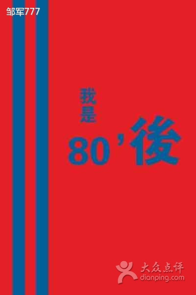 塔里木超市(金银川路店)