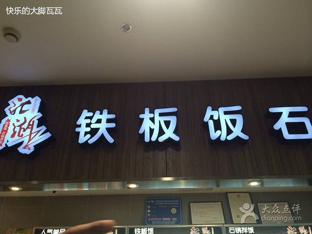 金鹰国际购物中心(泰州店)
