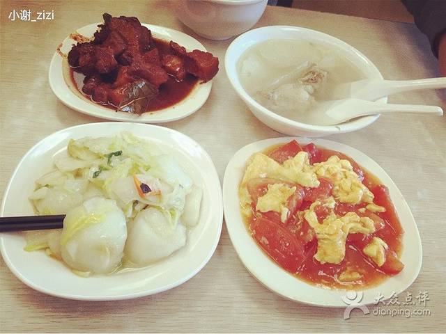 金勺子(黎明店)