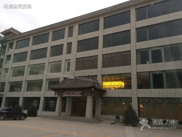 窑村猪蹄坊(纺渭路店)