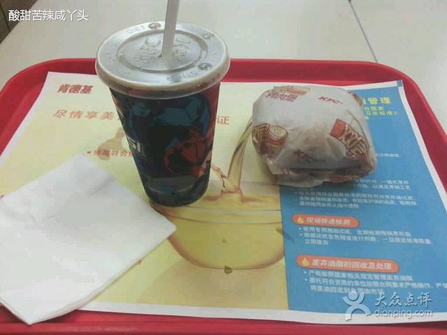 肯德基(明珠店)