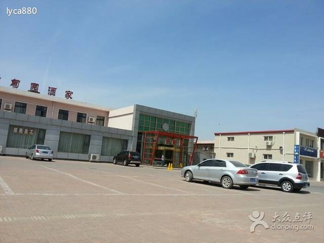 伊甸园(外环店)