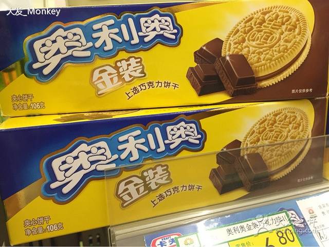 美特好金刚里店