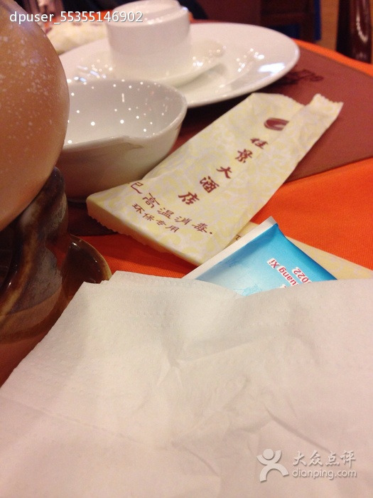 桂景大酒店自助餐