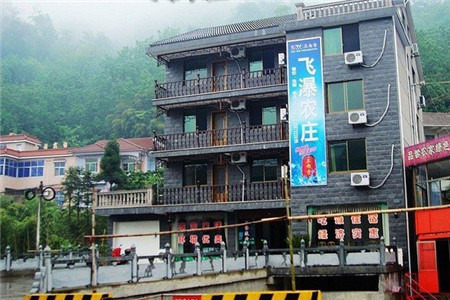 安吉飞瀑农庄·餐厅