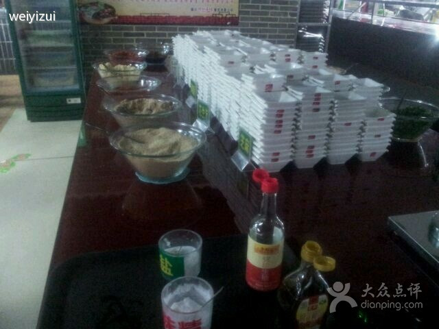 川椒百味火锅(凤凰南街店)