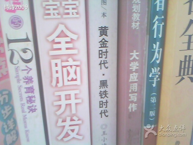 智源书店(新华北街店)