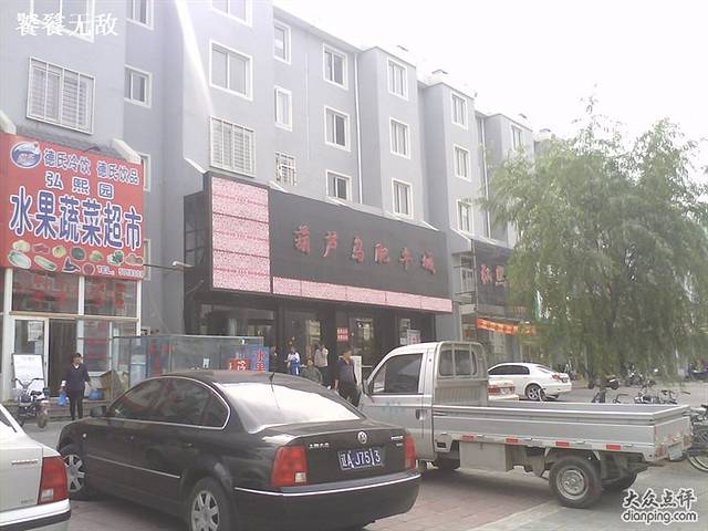 忆春秋火锅(兴海南街店)