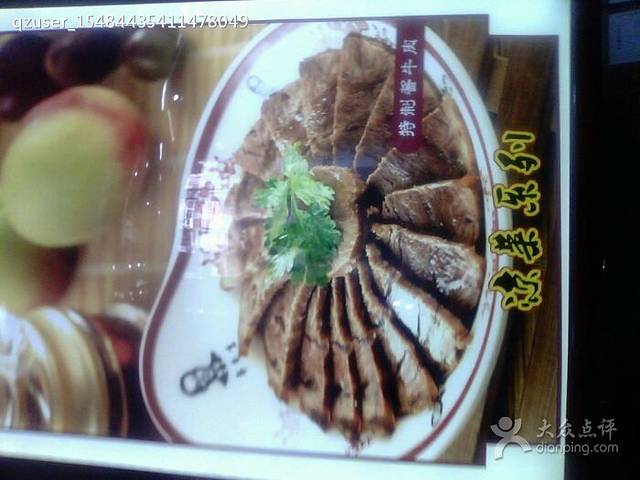 李先生牛肉面大王(家乐福店)