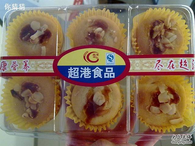 超港·蛋糕面包(汤口店)
