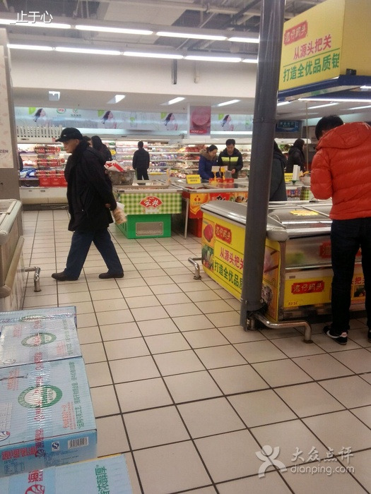 迎宾超市(世纪大道店)