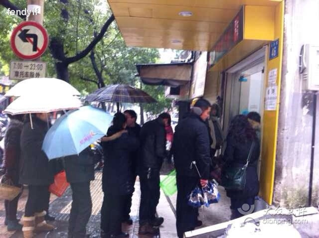 韦家巷汤圆(双井街总店)