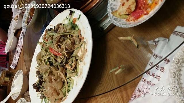 老武家饭店(二部)