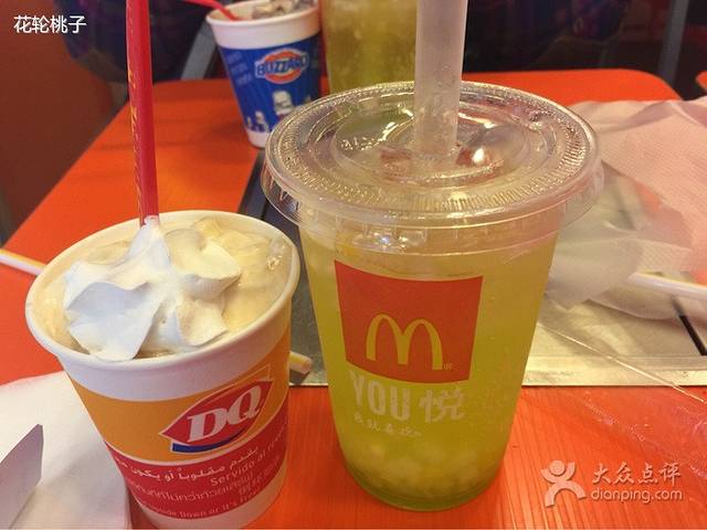 麦当劳(新开路店)