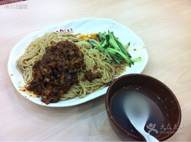 老盛昌(金耀南路店)