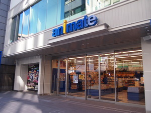animate 涩谷店 