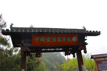 中国爱情故事长廊