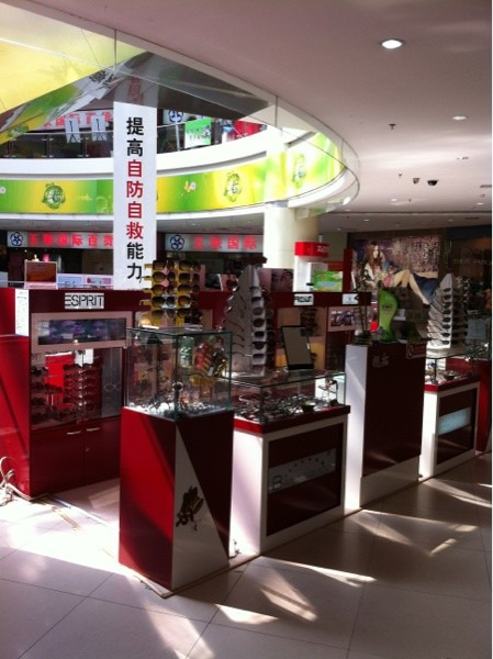 视拓眼镜(鹤祥园店)