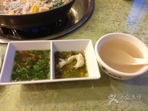 芭夯兔·无骨兔汤锅(春华路店)