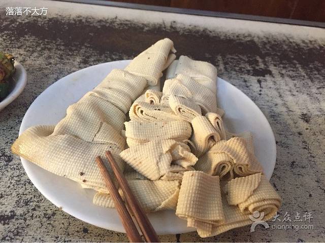 南七老麻辣面馆(南七道街店)