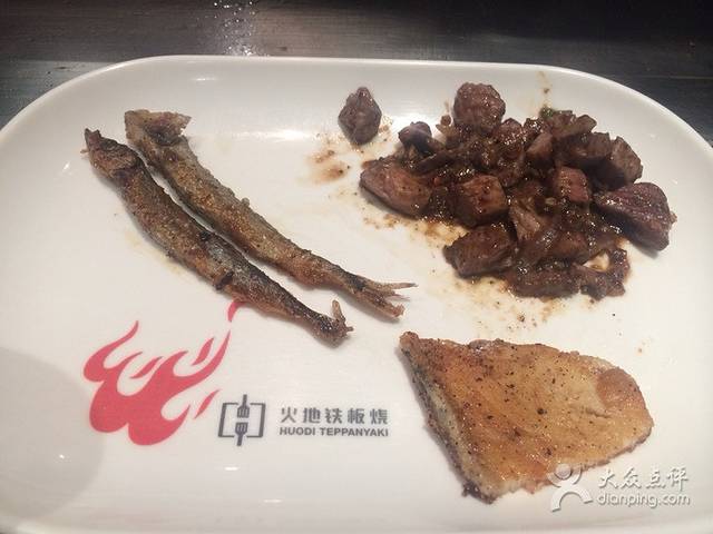 火地铁板烧(东吴银泰城店)