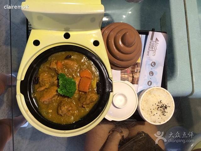 便所欢乐主题餐厅(台北西门町店)