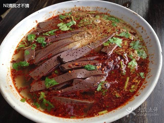 袁家村老吕粉汤羊血