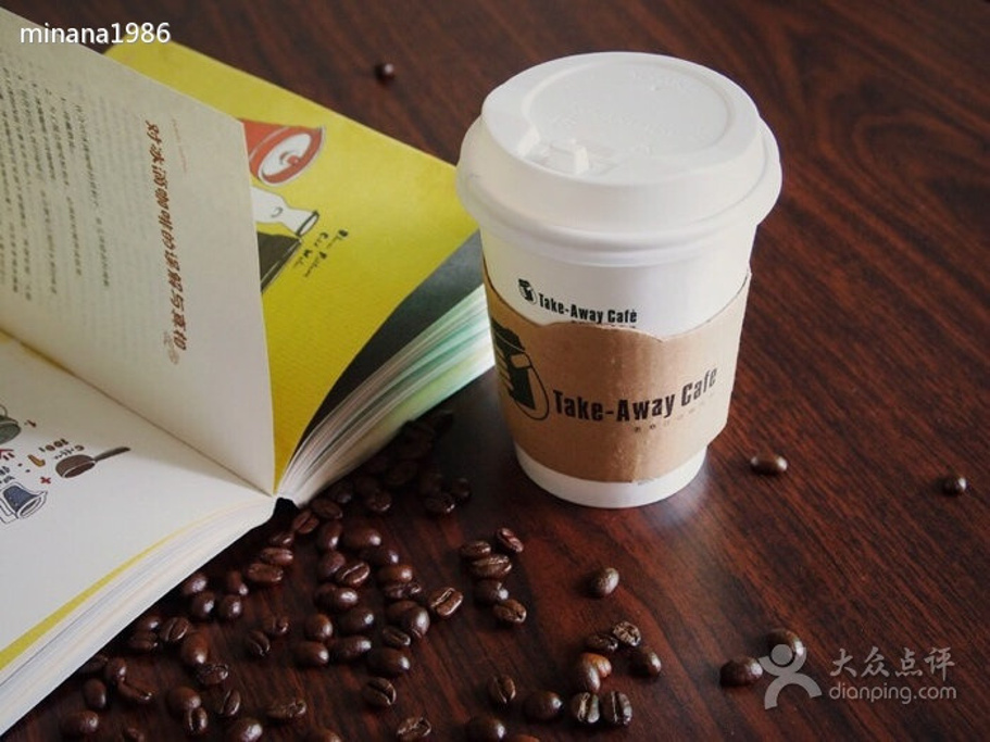 老塞行动咖啡馆