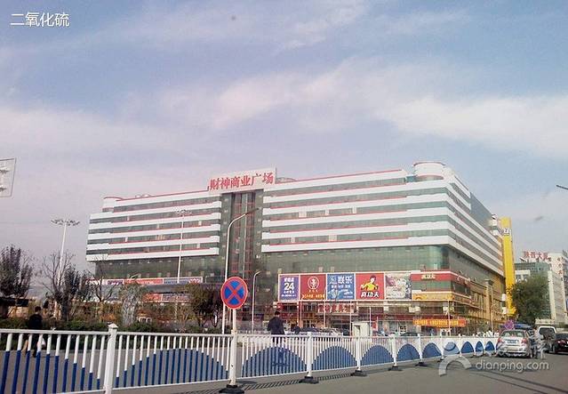 利购联华便利店(金墩街店)