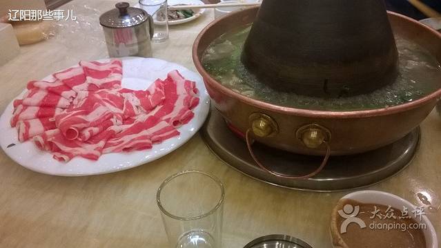 陈记火锅(二部)