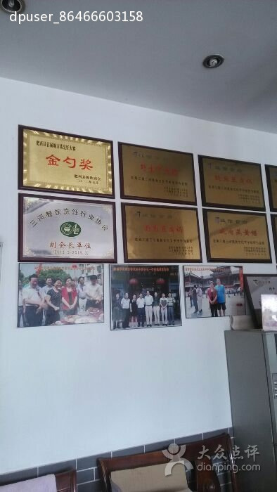 诚信食府(肥西三河镇店)