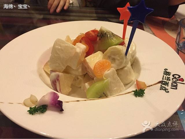 格兰西点(调兵山店)